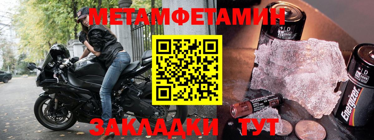 АМФЕТАМИН  Вход с VPN  Стрежевой  mega маркетплейс  Amphetamine Розовый 