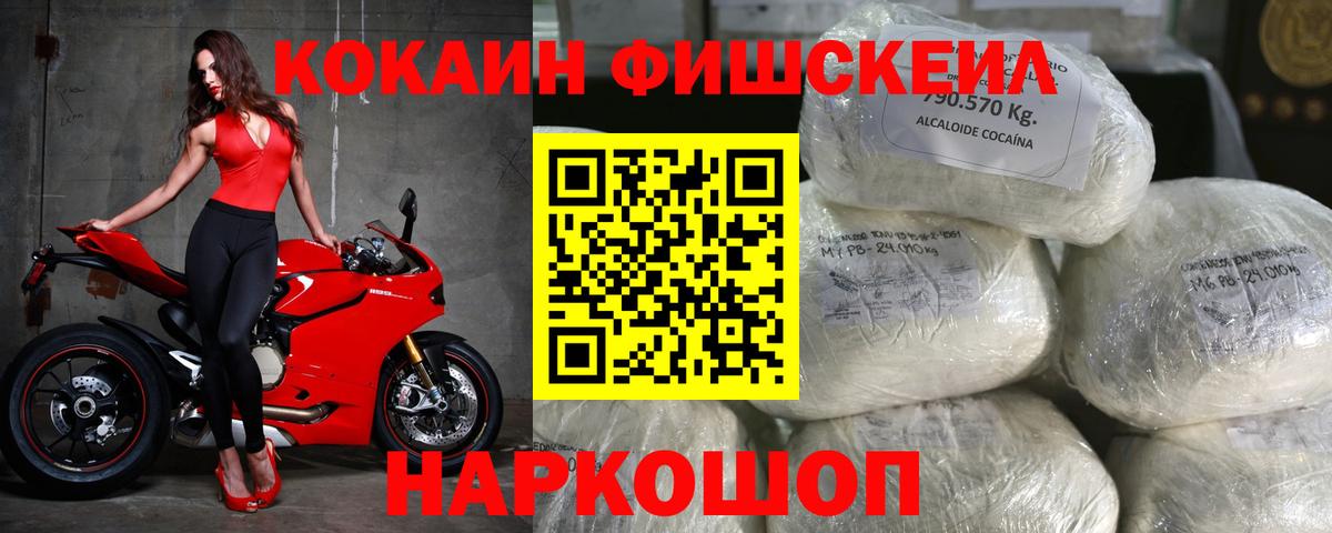 Cocaine Колумбийский Стрежевой
