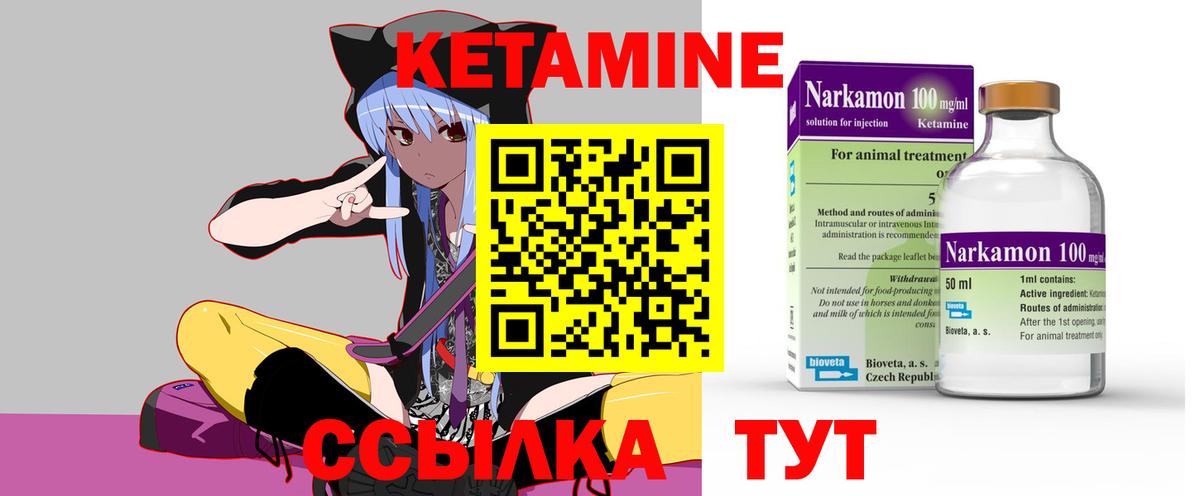 Стрежевой  кракен зеркало  Вход с VPN  КЕТАМИН VHQ 