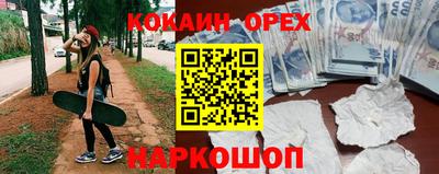 экстази Гай