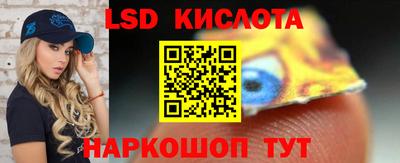 экстази Гай