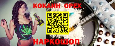 экстази Гай