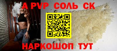 амф Гатчина