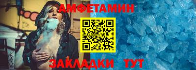амф Гатчина