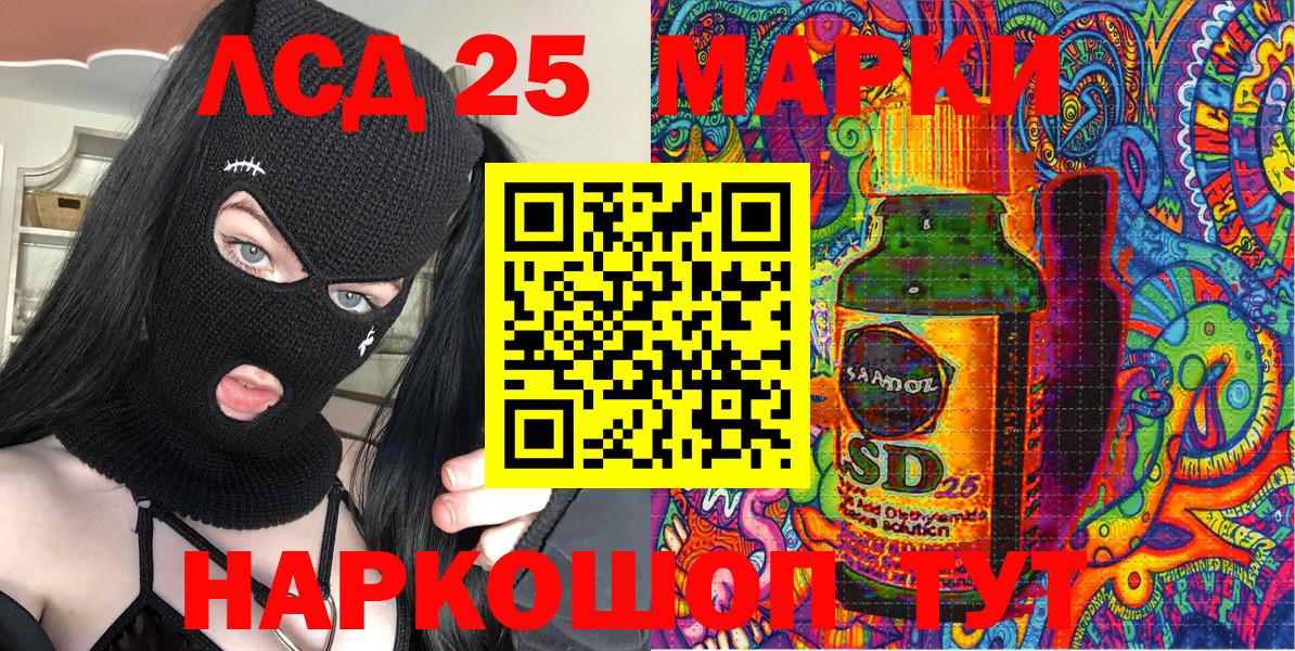 Наркотические марки  Вход с VPN  Стрежевой  Марки NBOMe 1500мкг 