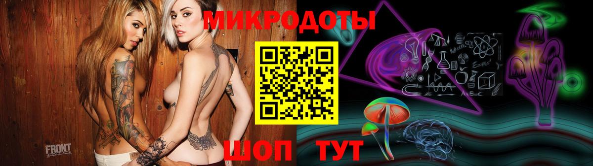 Галлюциногенные грибы мицелий Стрежевой