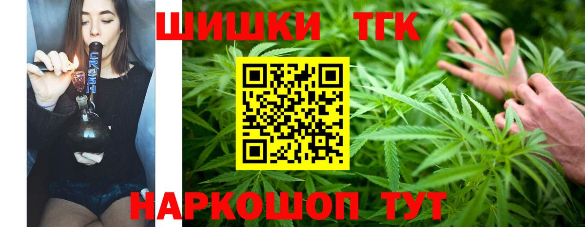 Шишки марихуана OG Kush Стрежевой