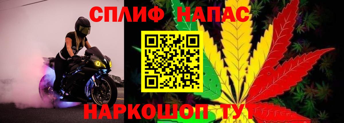 Марихуана Bruce Banner  Канабис планчик  Марихуана марихуана  Вход с VPN  Стрежевой  Марихуана индика 